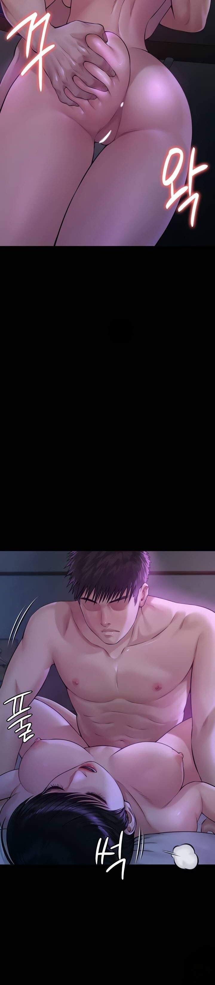 Queen Bee (Andrew) - Chapter 184 17
