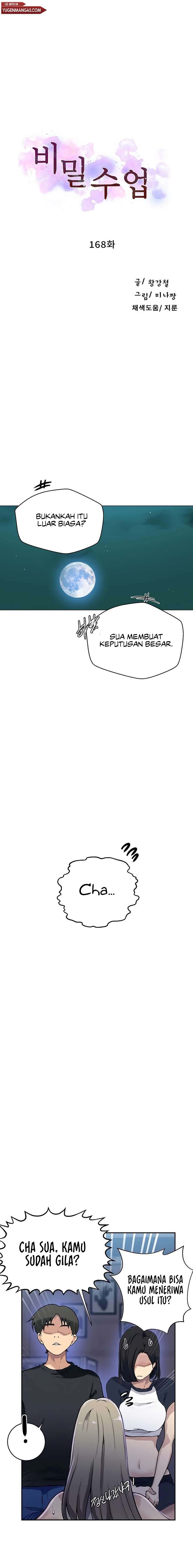 Secret Class - Chapter 168 2
