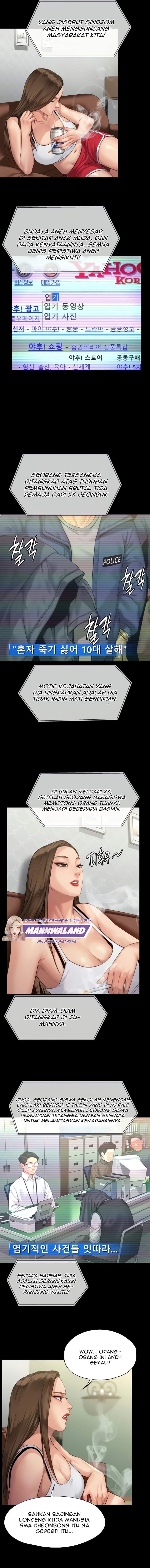 Queen Bee (Andrew) - Chapter 194 4