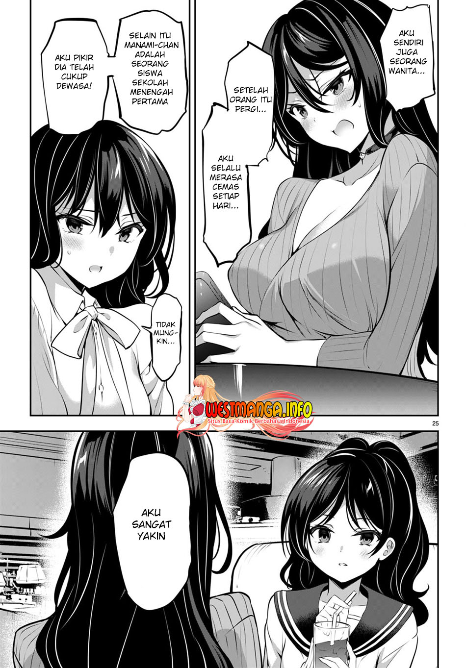 Strategic Lovers - Chapter 13 27