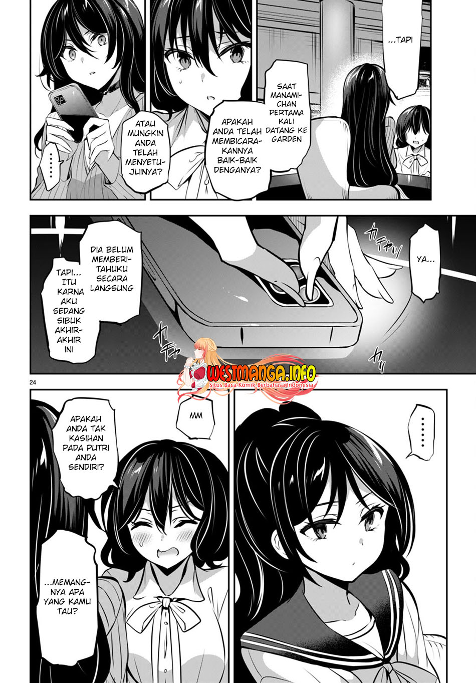 Strategic Lovers - Chapter 13 26
