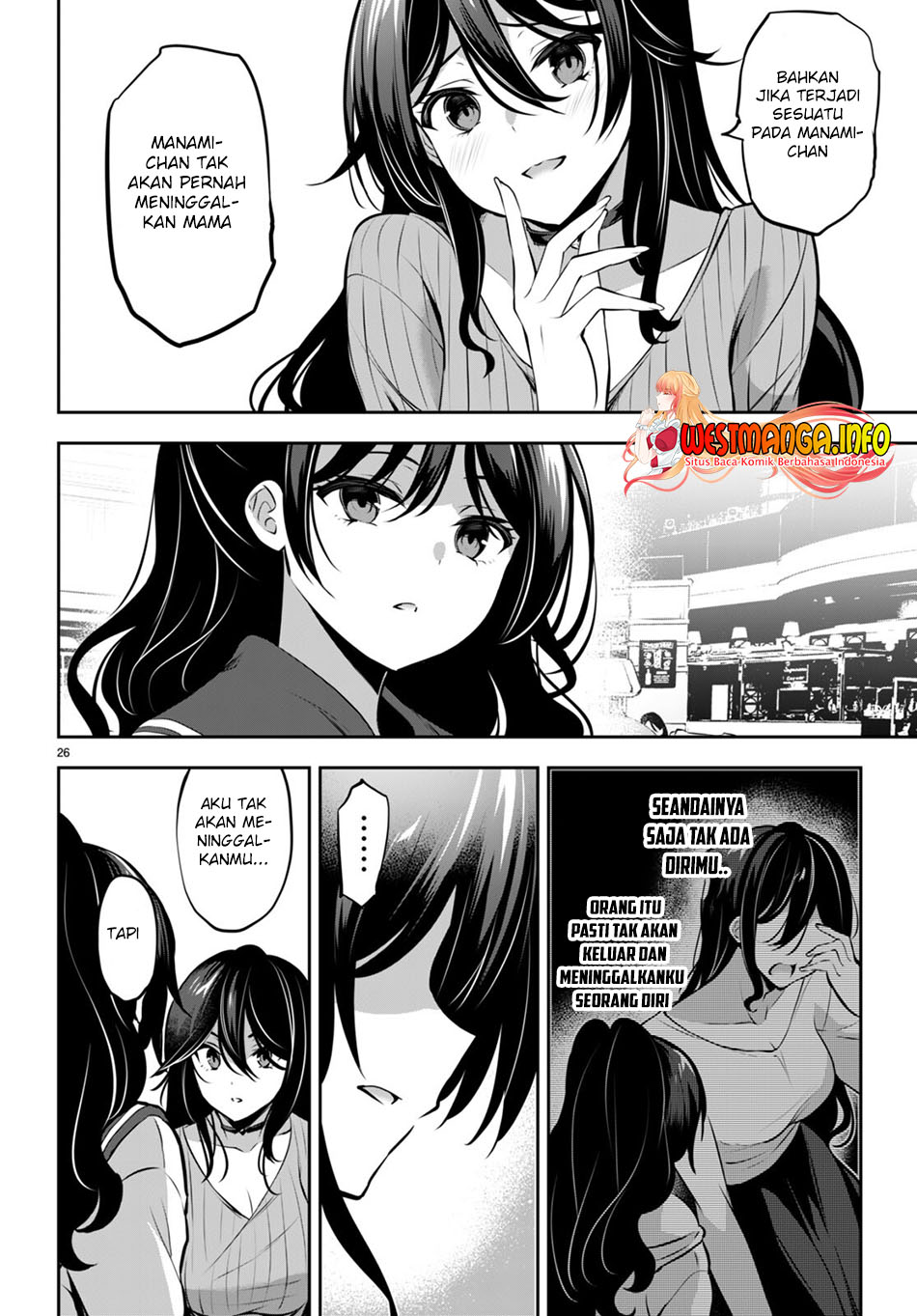 Strategic Lovers - Chapter 13 28