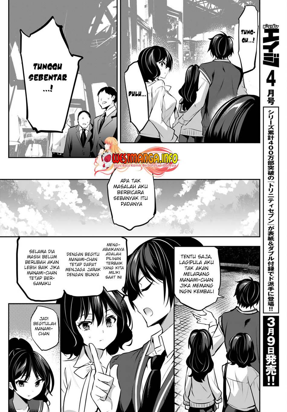 Strategic Lovers - Chapter 13 32