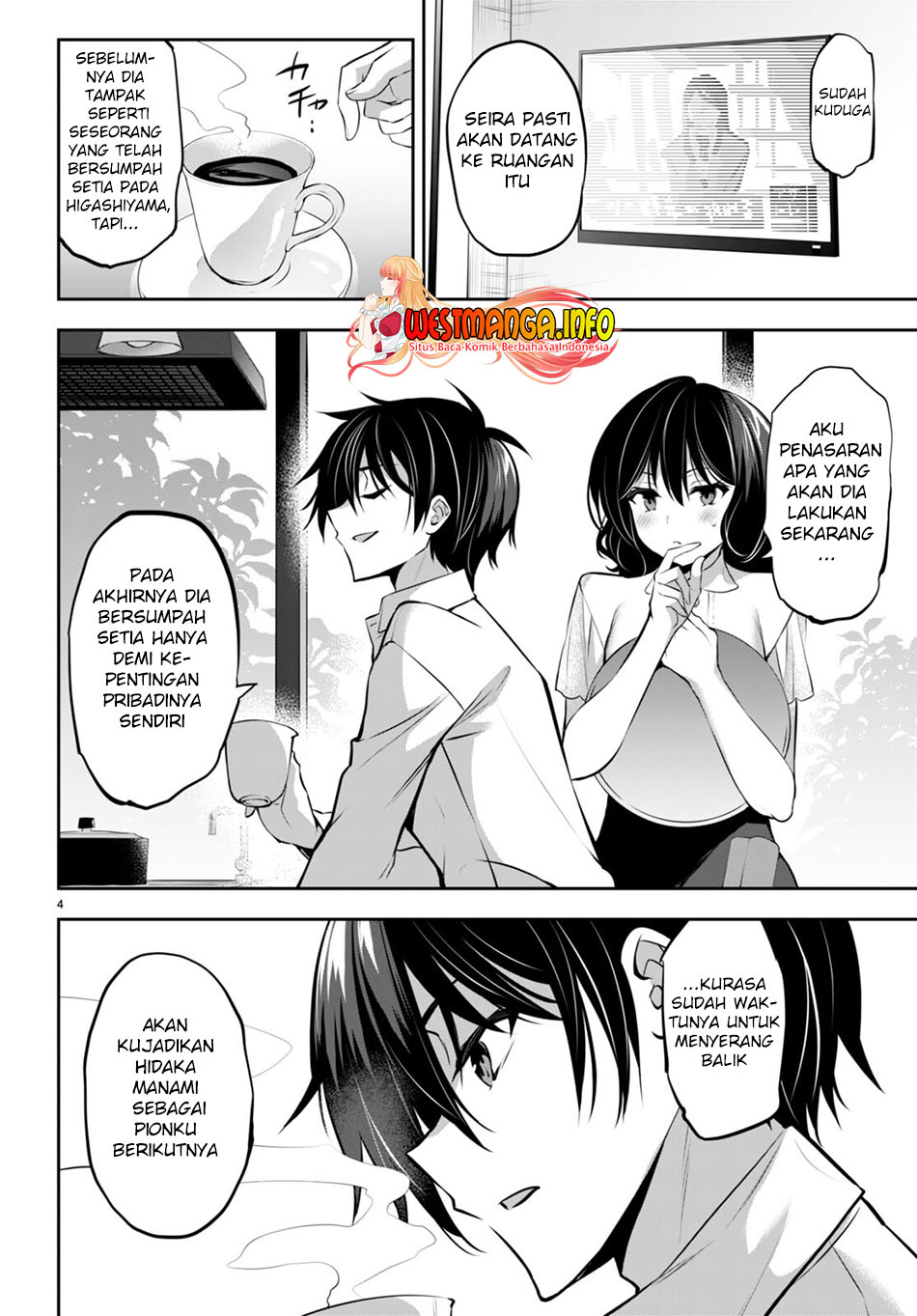 Strategic Lovers - Chapter 13 6