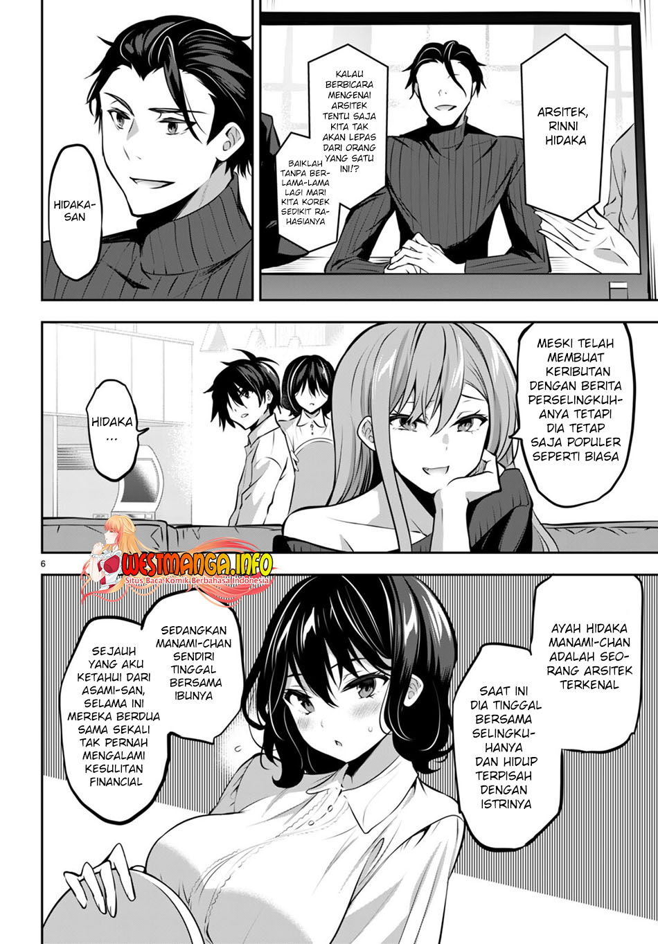 Strategic Lovers - Chapter 13 8
