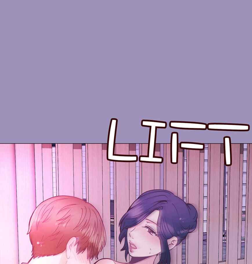 In Love With the Friend&#8217;s Mother - Chapter 14 71