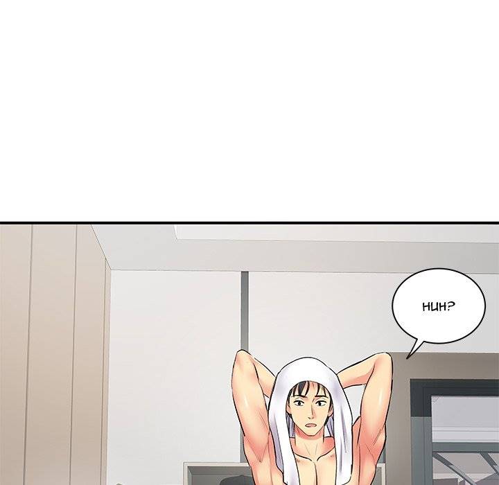 Single Again - Chapter 11 15
