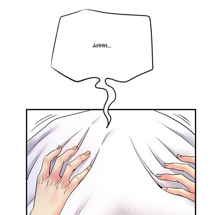Single Again - Chapter 11 78