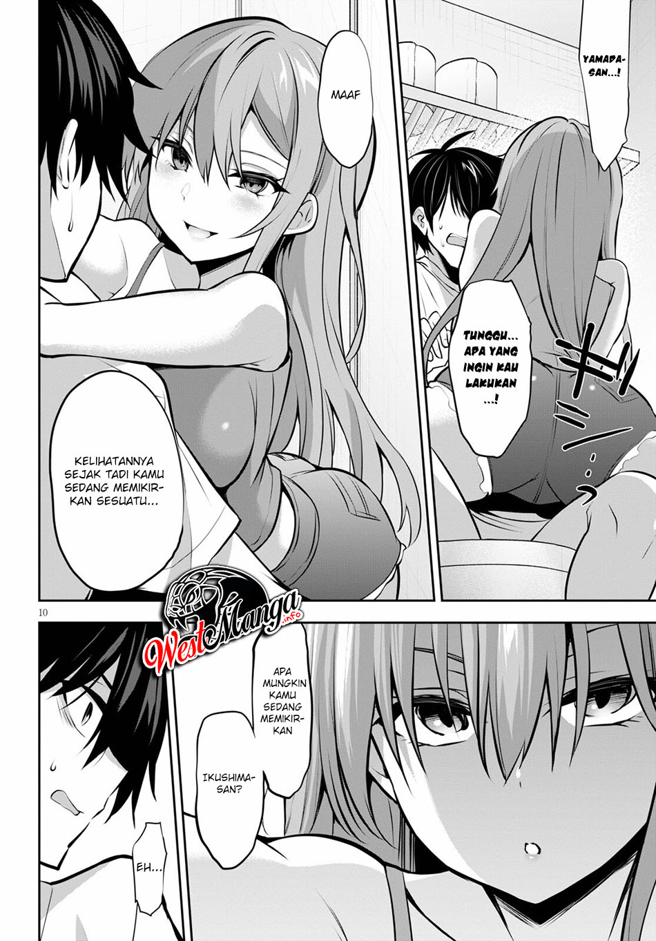 Strategic Lovers - Chapter 6 14
