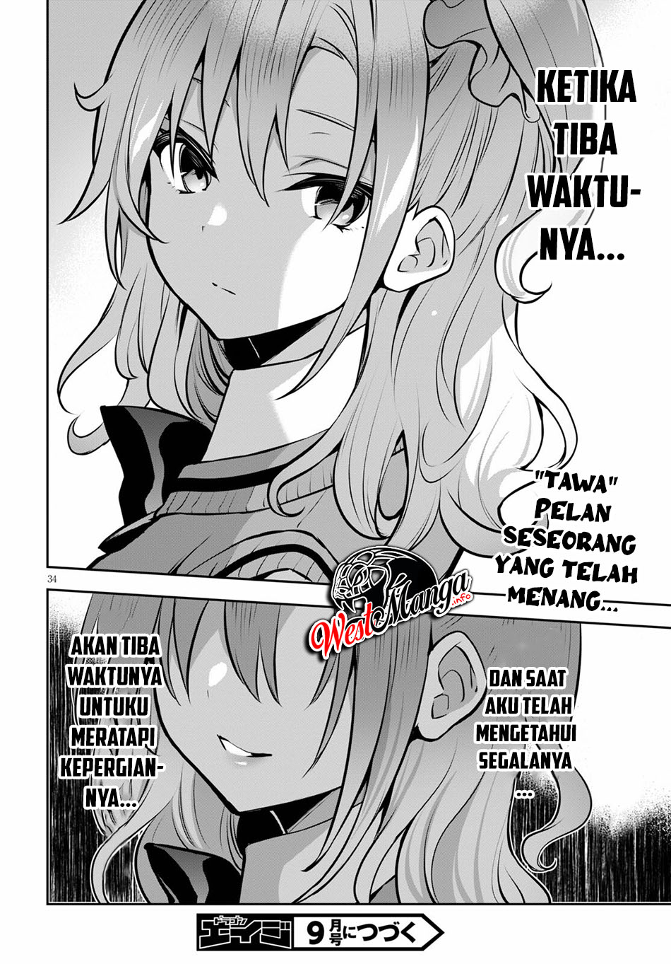 Strategic Lovers - Chapter 6 39