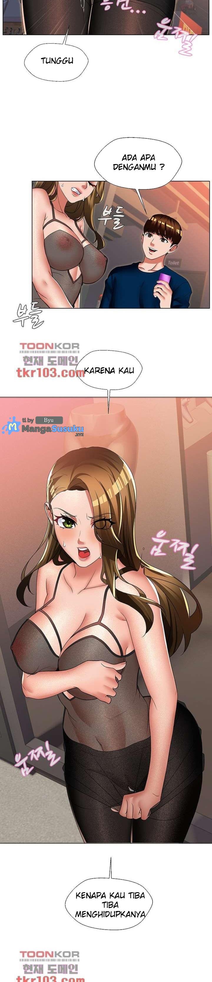 Lewd Wedding - Chapter 25 4