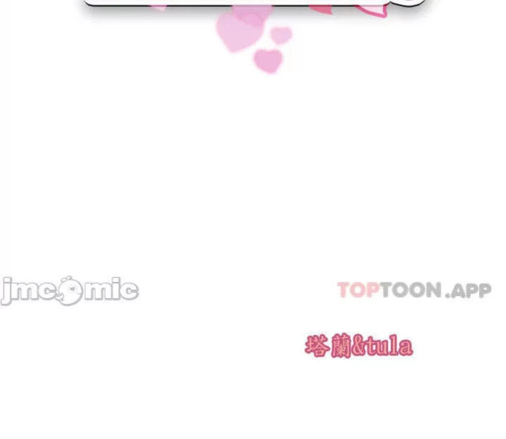 Only One Time - Chapter 54 3