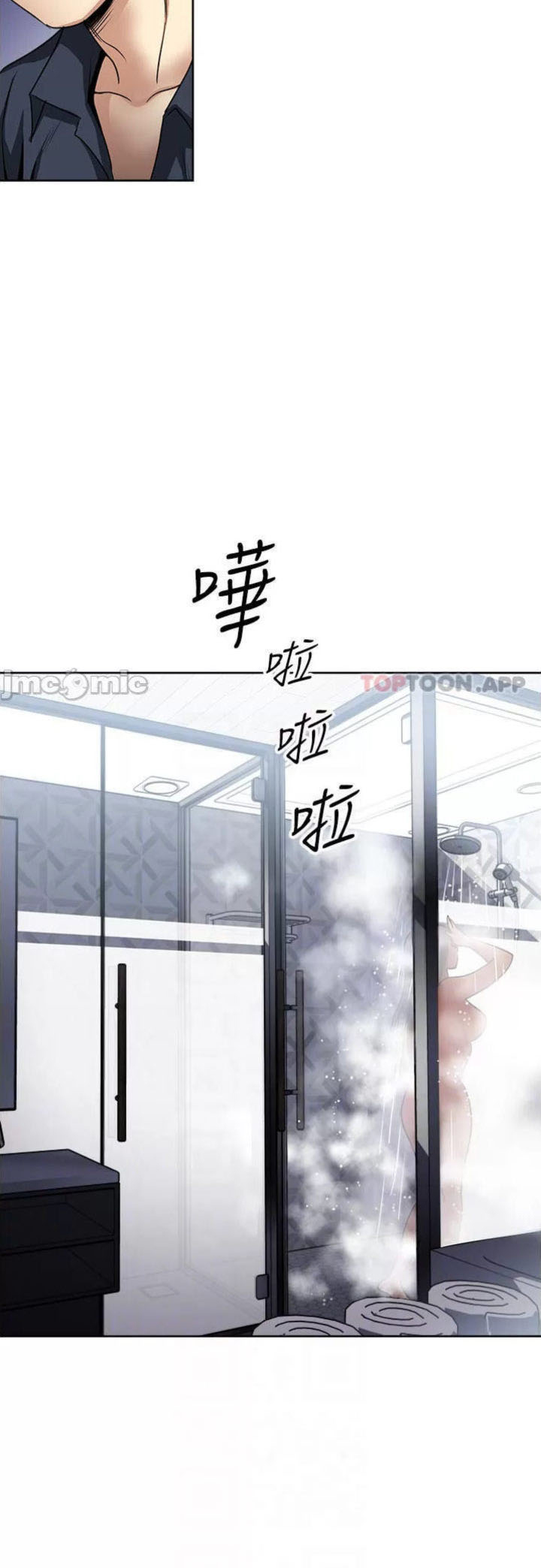 Only One Time - Chapter 54 38
