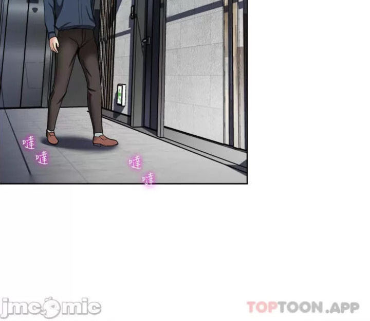 Only One Time - Chapter 54 6