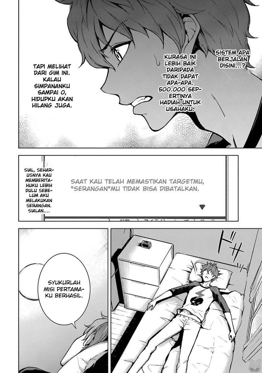 Ore no Genjitsu wa Renai Game?? ka to Omottara Inochigake no Game datta - Chapter 3 27