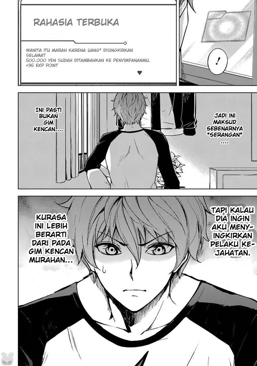 Ore no Genjitsu wa Renai Game?? ka to Omottara Inochigake no Game datta - Chapter 3 25