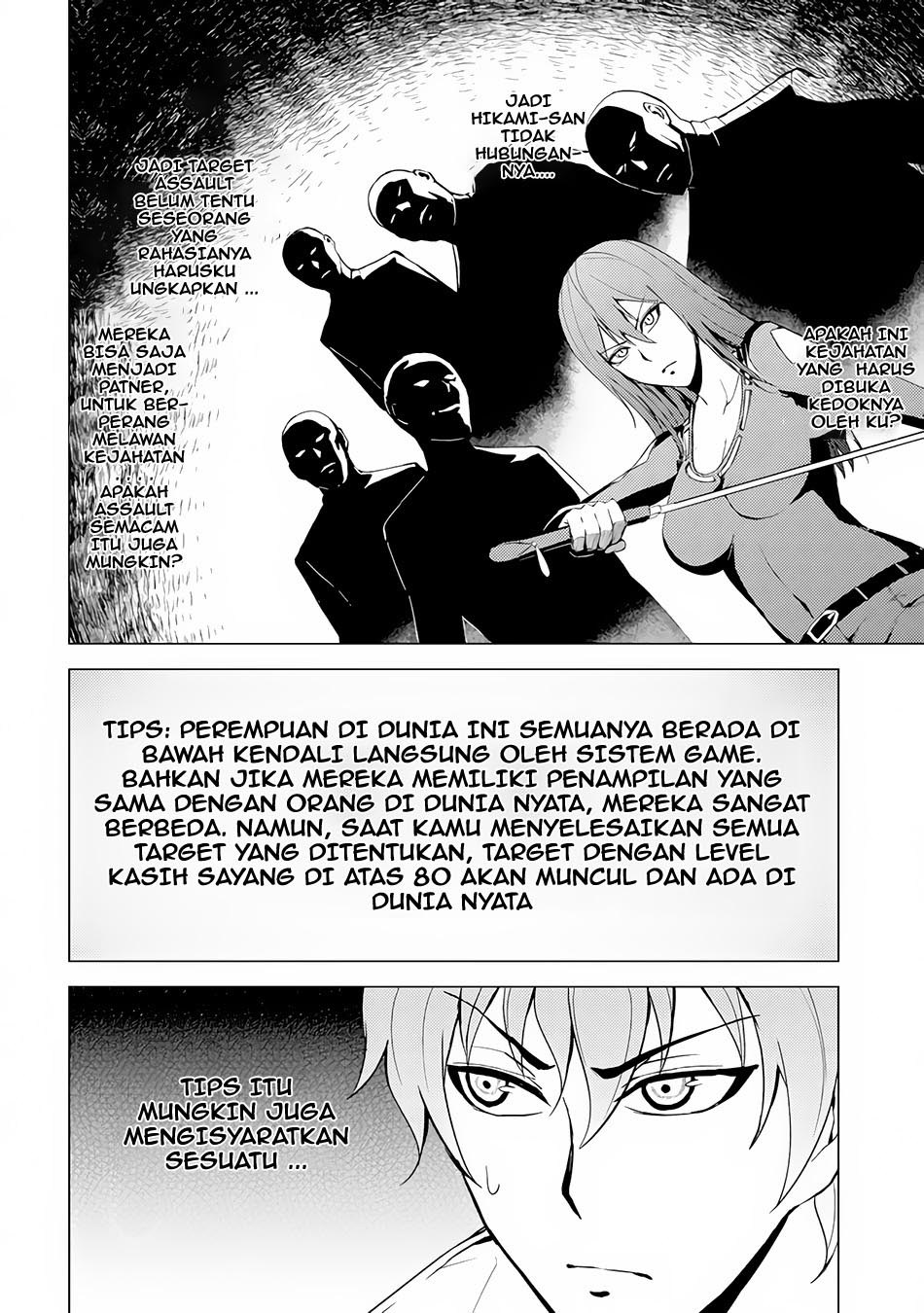 Ore no Genjitsu wa Renai Game?? ka to Omottara Inochigake no Game datta - Chapter 11.2 5