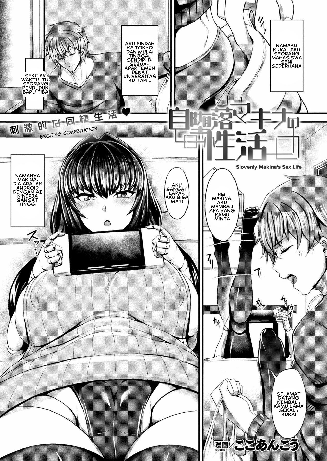 Jidaraku Makina no Seikatsu - Chapter 1 3