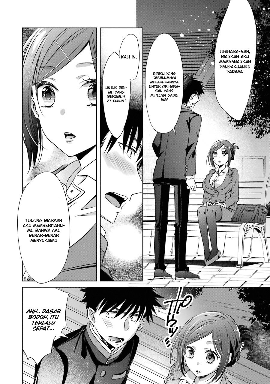 Choppiri Toshiue Demo Kanojo ni Shite Kuremasu ka? - Chapter 4 19