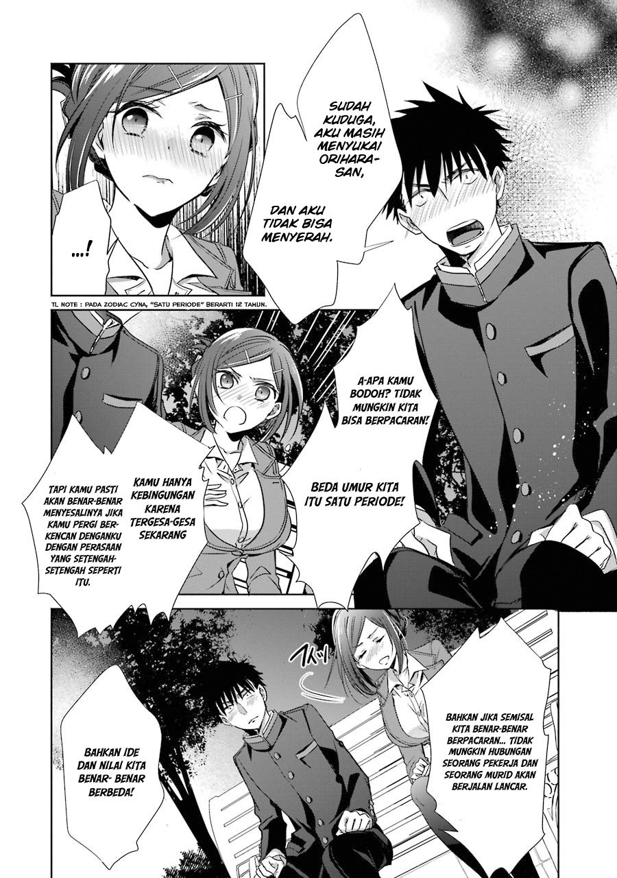 Choppiri Toshiue Demo Kanojo ni Shite Kuremasu ka? - Chapter 4 17