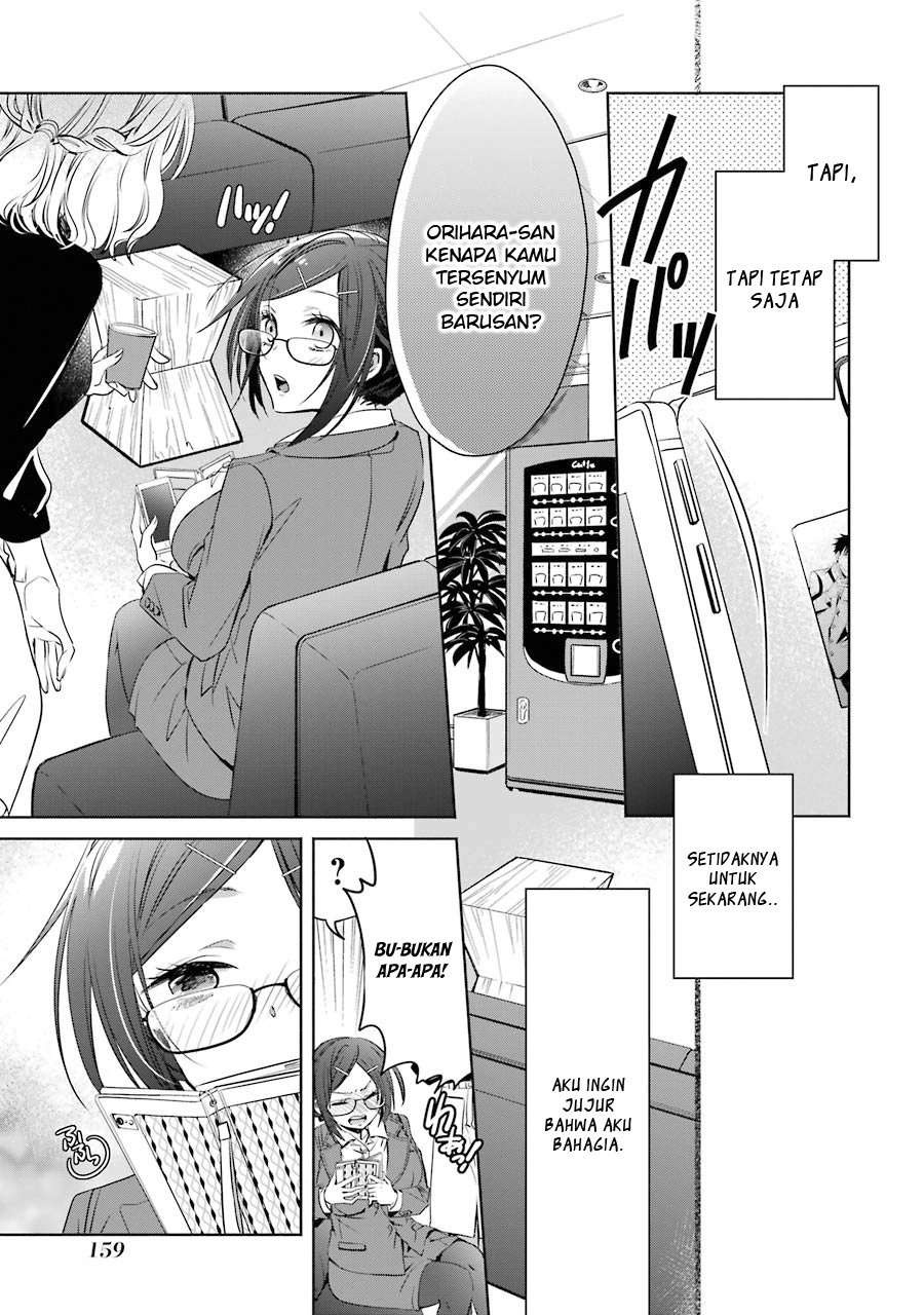 Choppiri Toshiue Demo Kanojo ni Shite Kuremasu ka? - Chapter 4 31