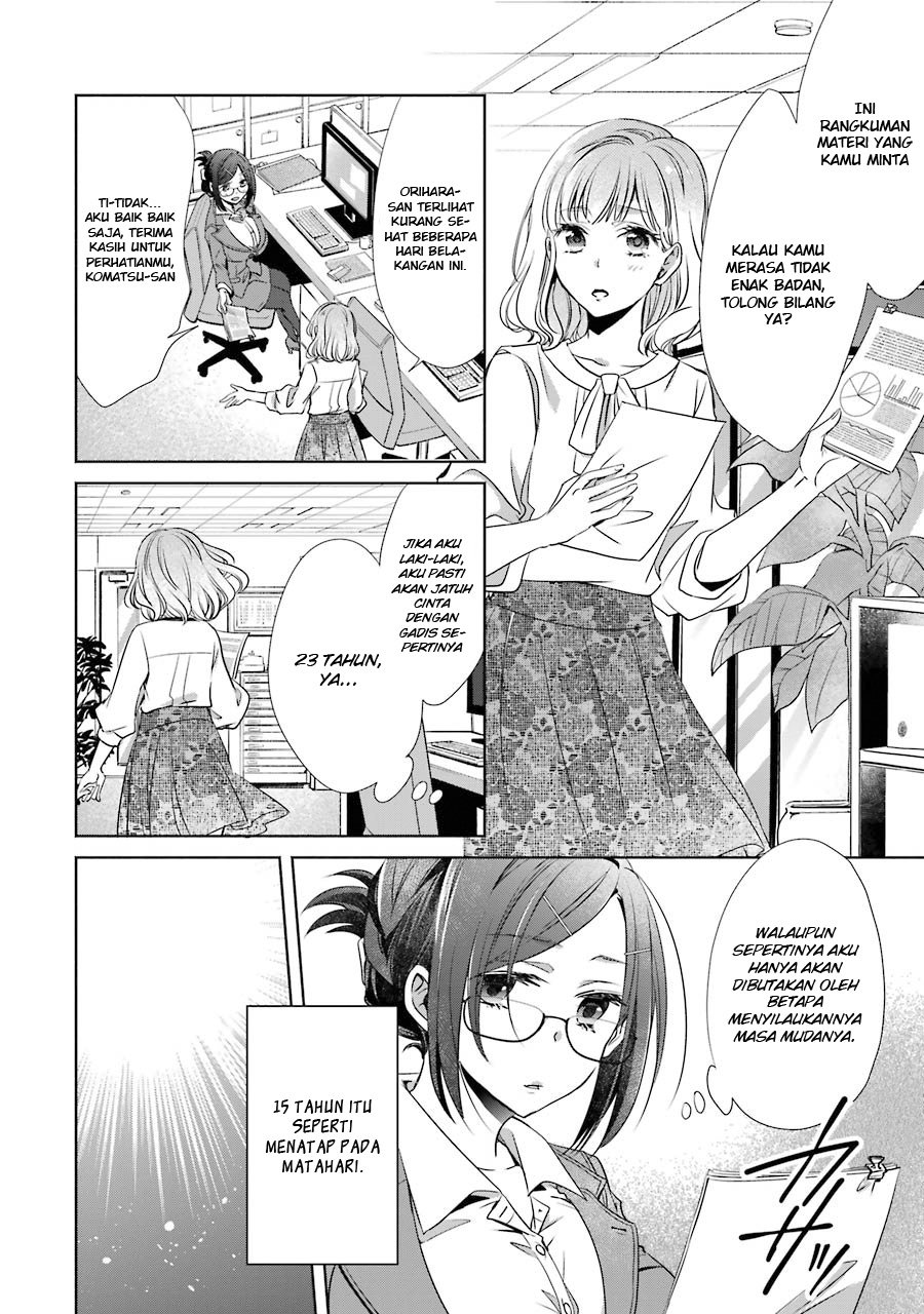 Choppiri Toshiue Demo Kanojo ni Shite Kuremasu ka? - Chapter 4 7