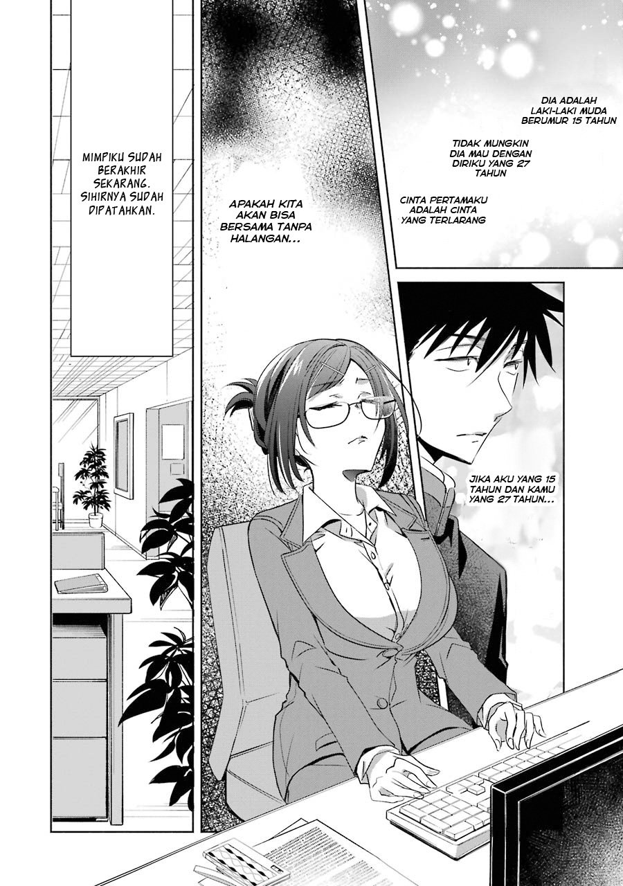 Choppiri Toshiue Demo Kanojo ni Shite Kuremasu ka? - Chapter 4 11
