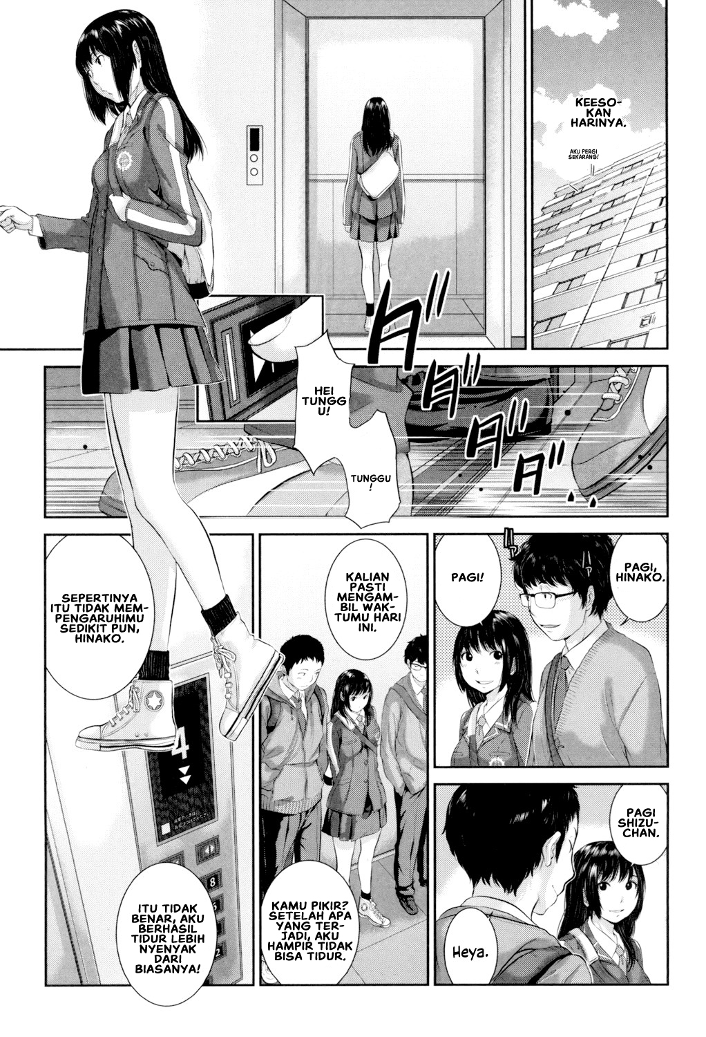 Seifuku Shijou Shugi -Fuyu- - Chapter 3 27