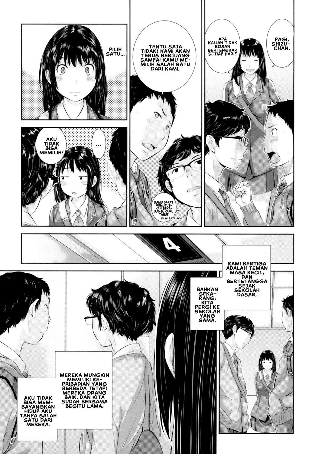 Seifuku Shijou Shugi -Fuyu- - Chapter 3 5