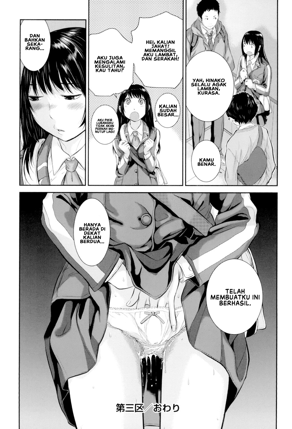 Seifuku Shijou Shugi -Fuyu- - Chapter 3 28