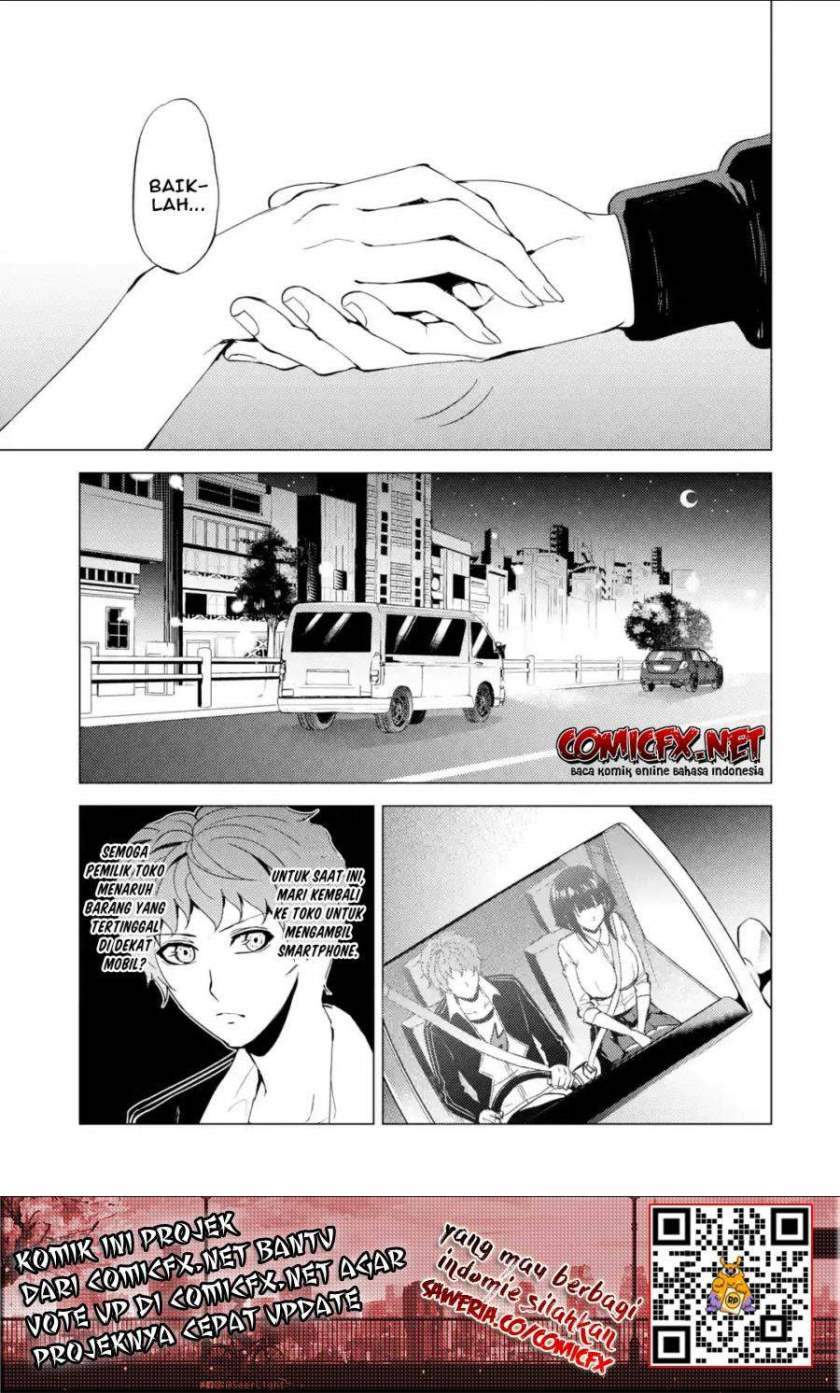 Ore no Genjitsu wa Renai Game?? ka to Omottara Inochigake no Game datta - Chapter 26.1 12