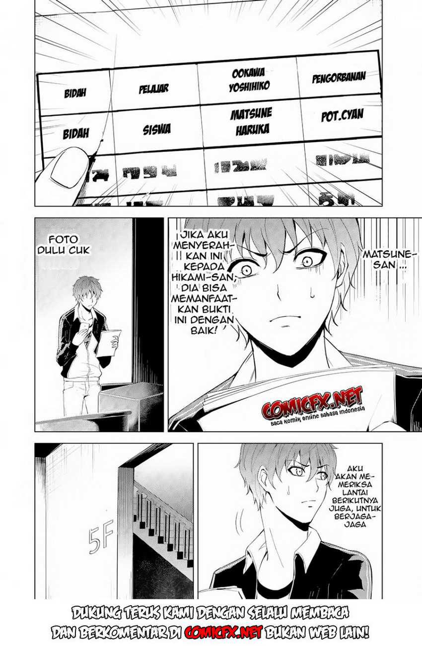 Ore no Genjitsu wa Renai Game?? ka to Omottara Inochigake no Game datta - Chapter 17.1 20