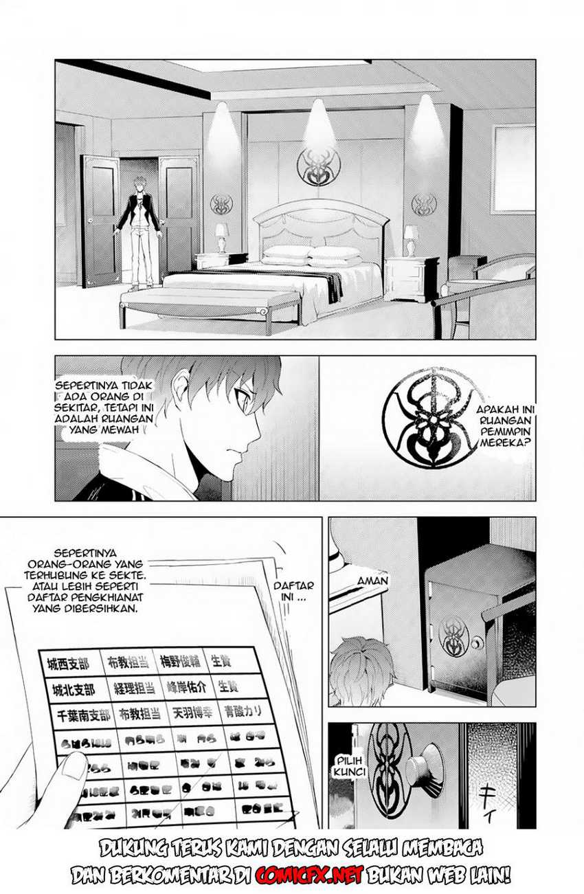Ore no Genjitsu wa Renai Game?? ka to Omottara Inochigake no Game datta - Chapter 17.1 19