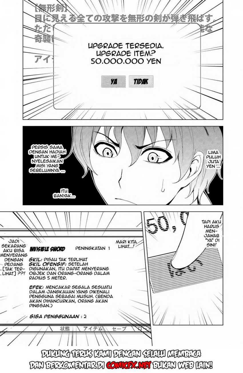 Ore no Genjitsu wa Renai Game?? ka to Omottara Inochigake no Game datta - Chapter 17.1 15