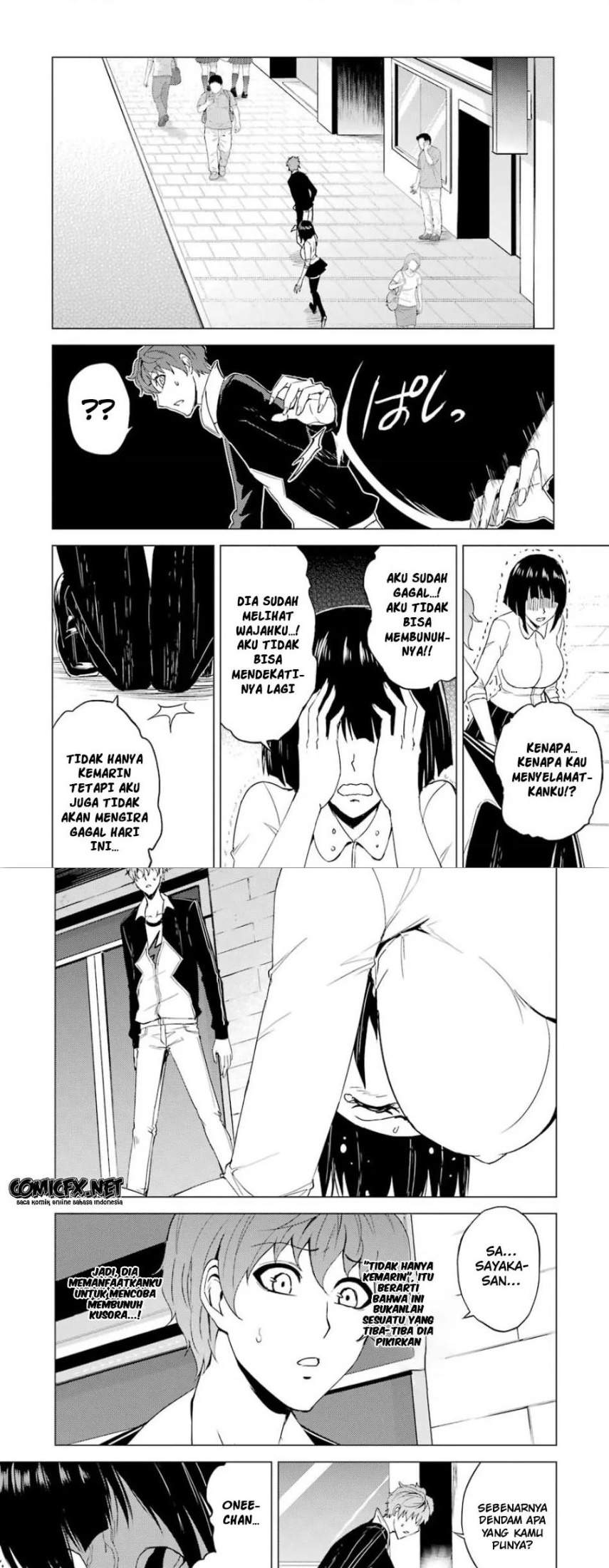 Ore no Genjitsu wa Renai Game?? ka to Omottara Inochigake no Game datta - Chapter 23.2 2