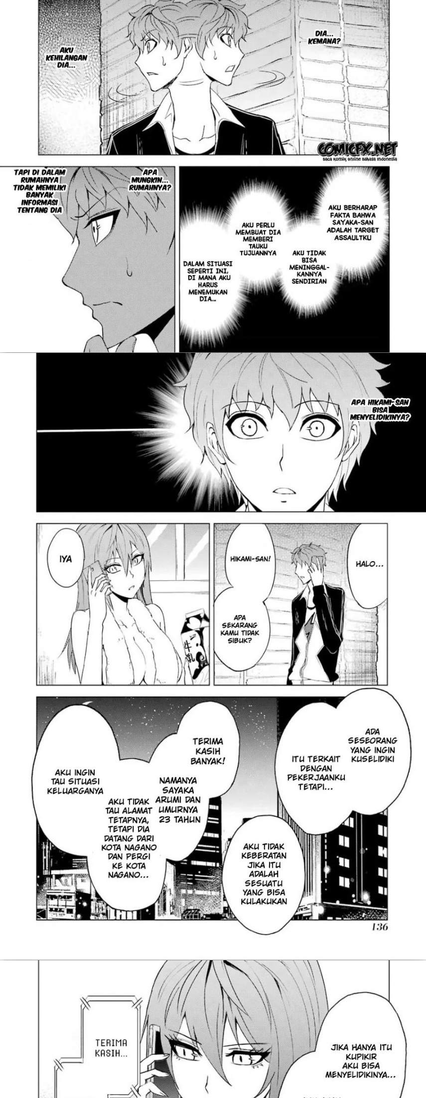 Ore no Genjitsu wa Renai Game?? ka to Omottara Inochigake no Game datta - Chapter 23.2 5