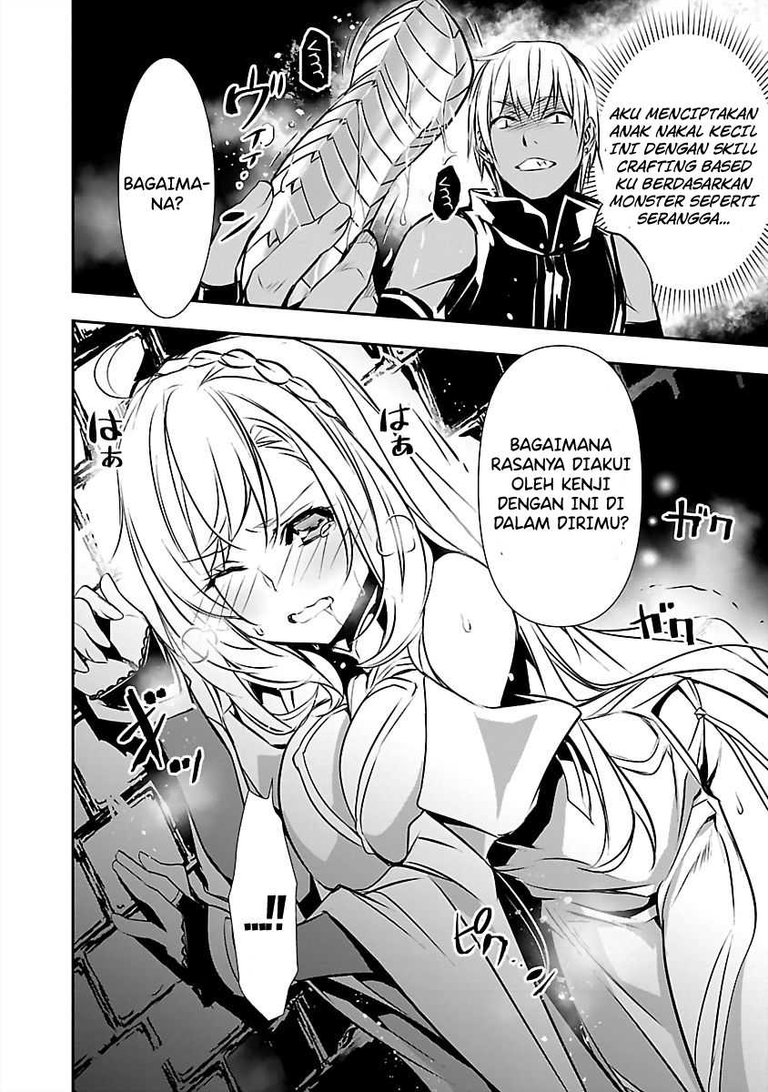 Isekai NTR ~Shinyuu no Onna wo Saikyou Skill de Otosu Houhou~ - Chapter 15 13 Isekai NTR ~Shinyuu no Onna wo Saikyou Skill de Otosu Houhou~ - Chapter 15 13