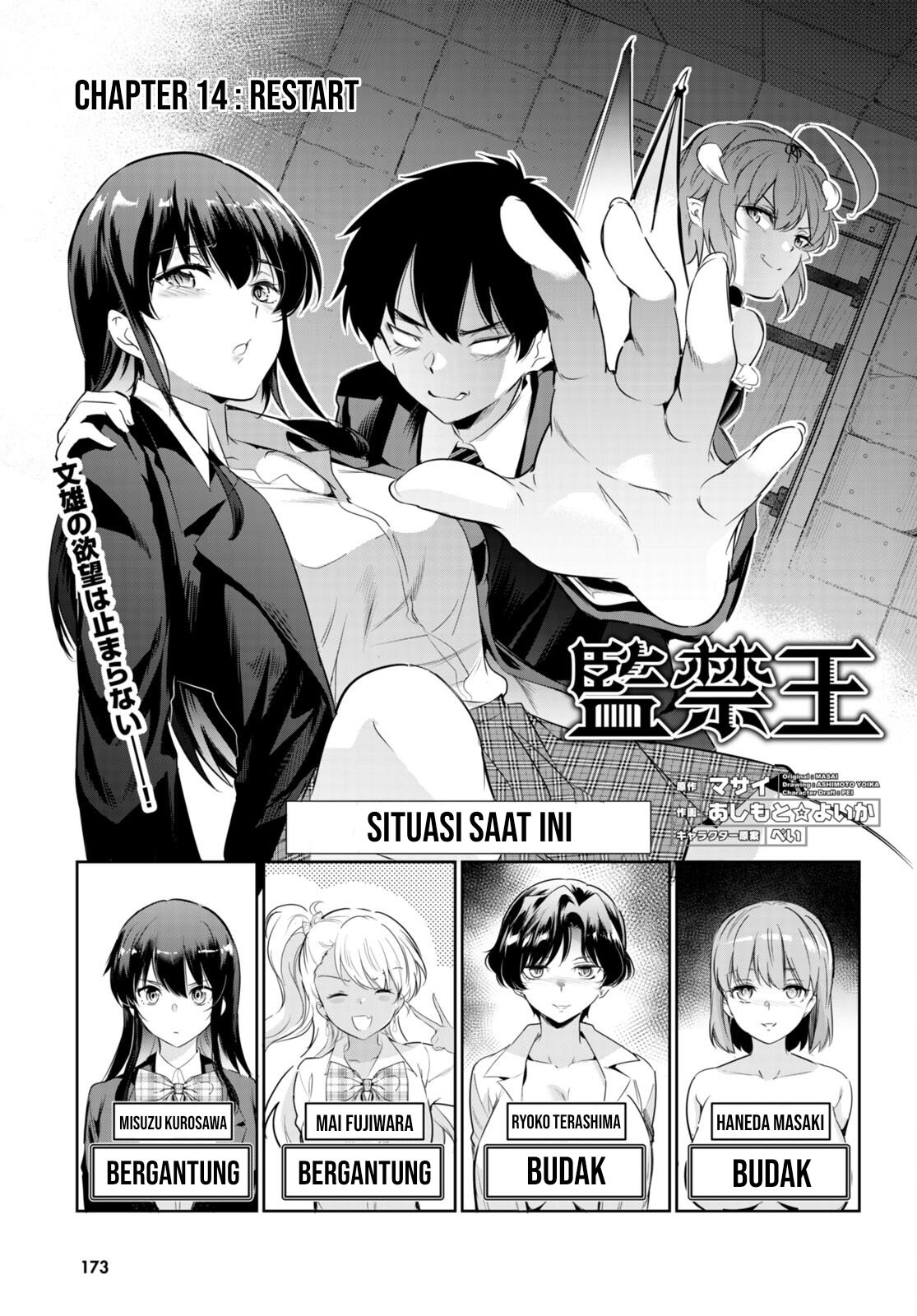 Kankin Ou - Chapter 14 2