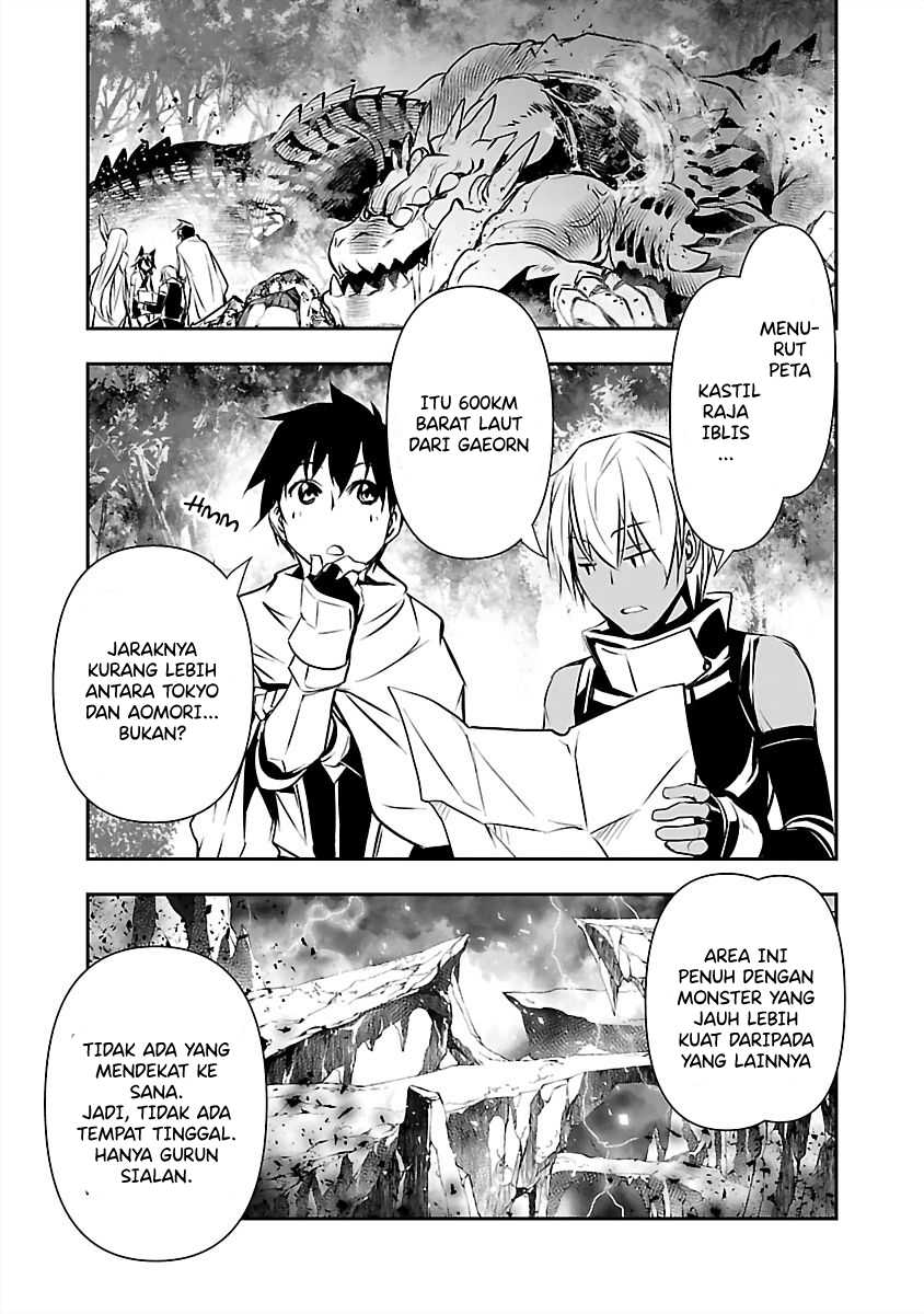 Isekai NTR ~Shinyuu no Onna wo Saikyou Skill de Otosu Houhou~ - Chapter 14 5