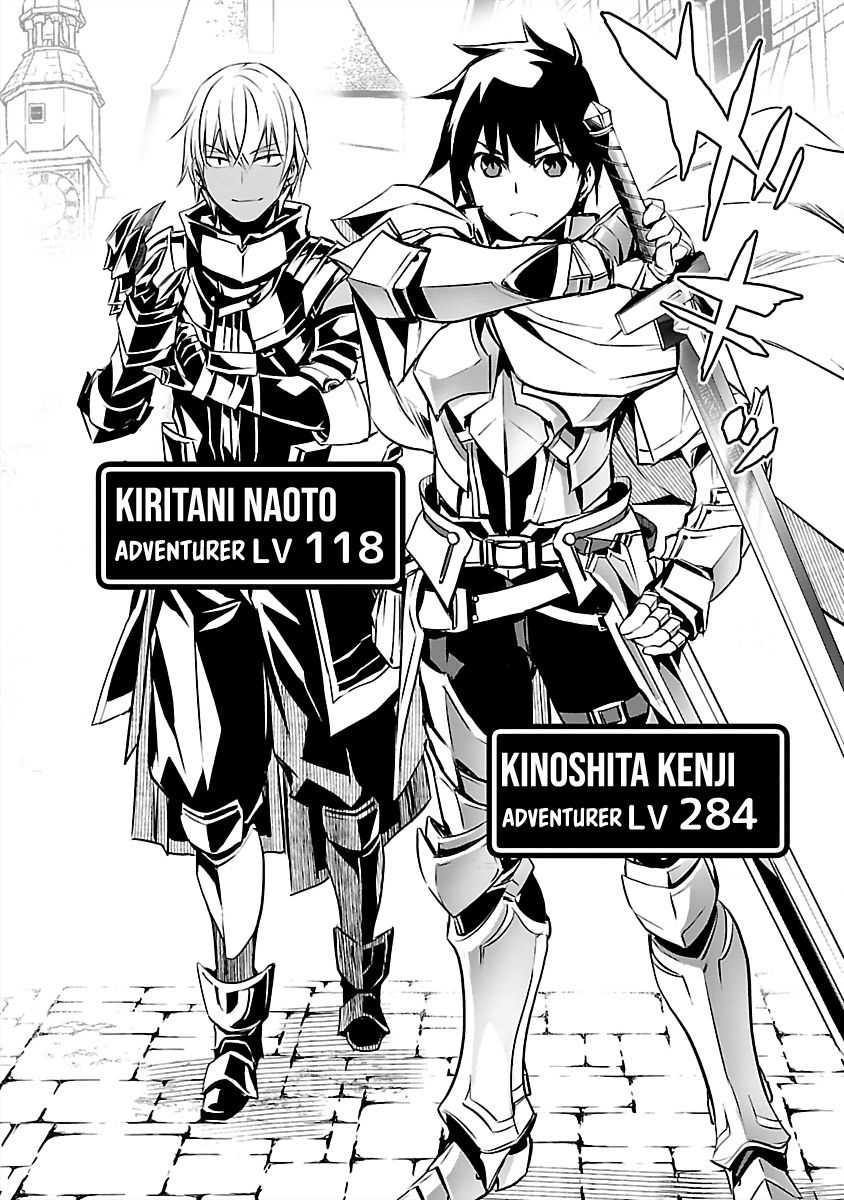 Isekai NTR ~Shinyuu no Onna wo Saikyou Skill de Otosu Houhou~ - Chapter 14 14