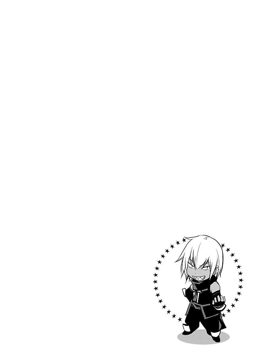 Isekai NTR ~Shinyuu no Onna wo Saikyou Skill de Otosu Houhou~ - Chapter 14 2