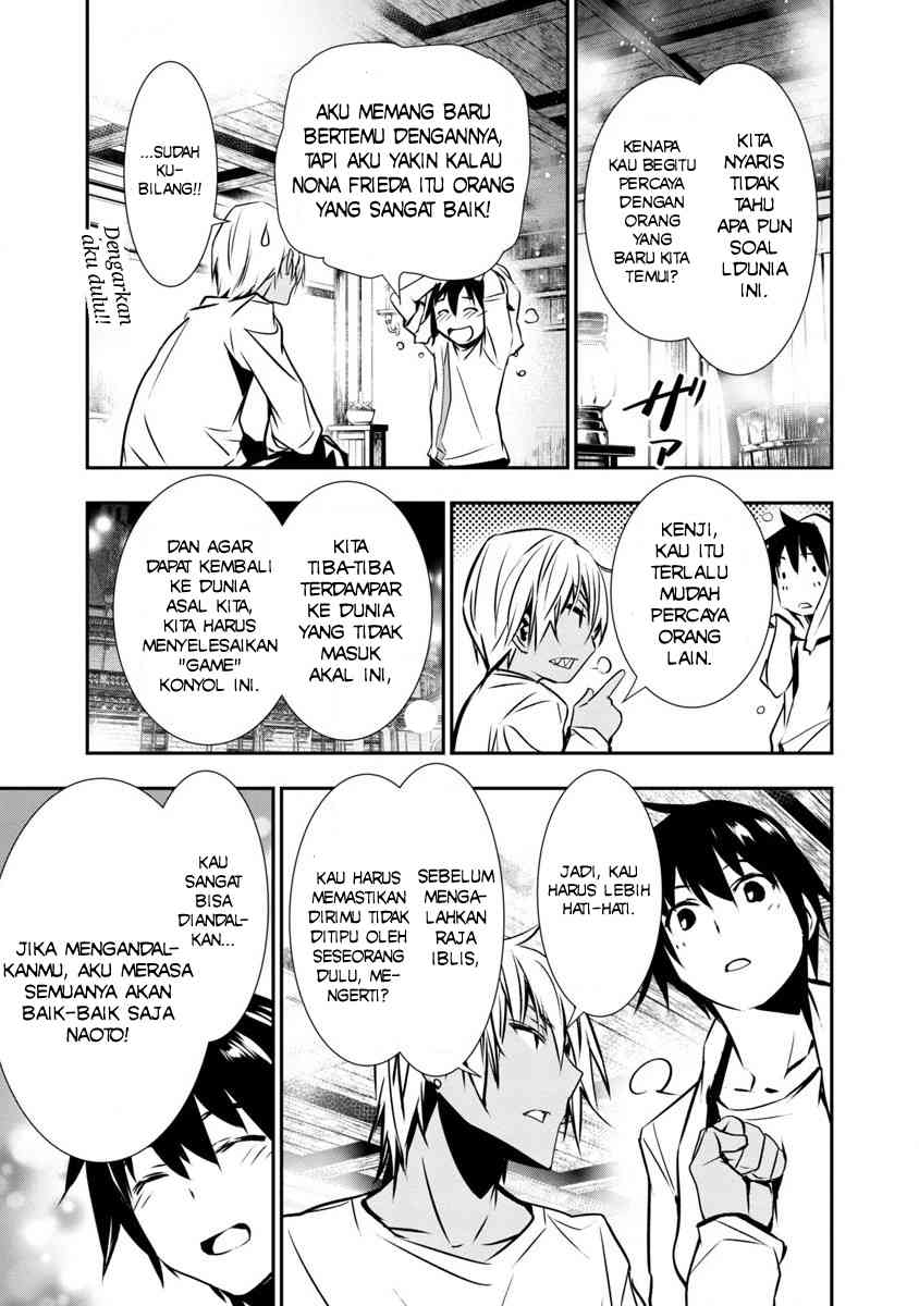Isekai NTR ~Shinyuu no Onna wo Saikyou Skill de Otosu Houhou~ - Chapter 1.1 11