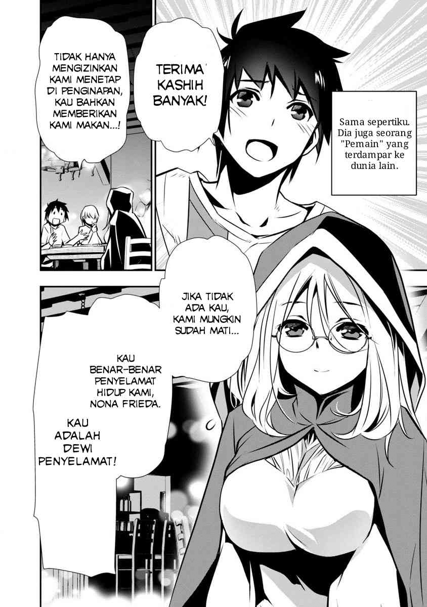 Isekai NTR ~Shinyuu no Onna wo Saikyou Skill de Otosu Houhou~ - Chapter 1.1 8