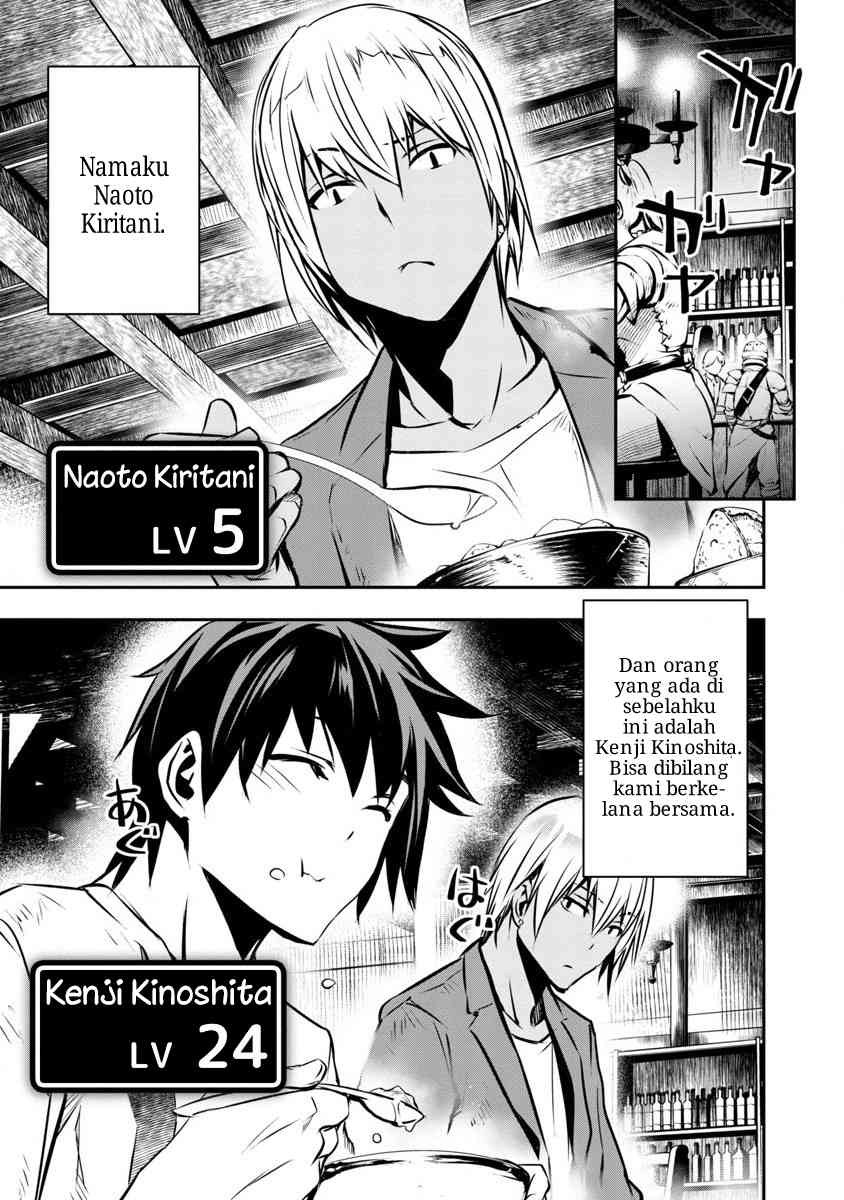 Isekai NTR ~Shinyuu no Onna wo Saikyou Skill de Otosu Houhou~ - Chapter 1.1 7