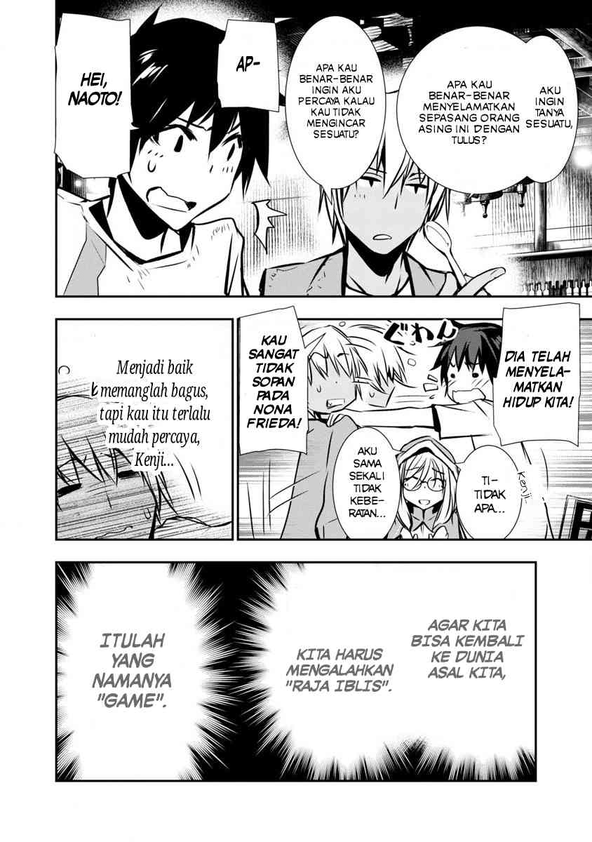 Isekai NTR ~Shinyuu no Onna wo Saikyou Skill de Otosu Houhou~ - Chapter 1.1 10