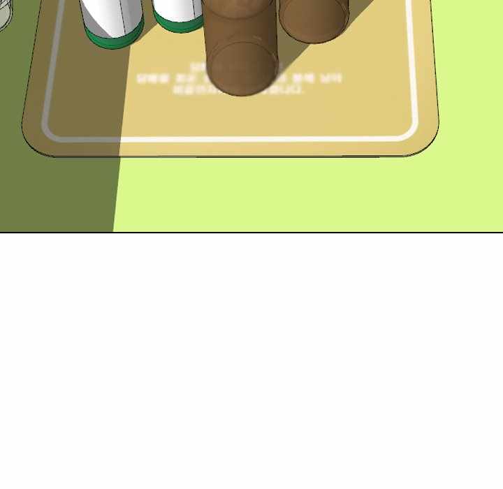 Friends (ATZ) - Chapter 29 10