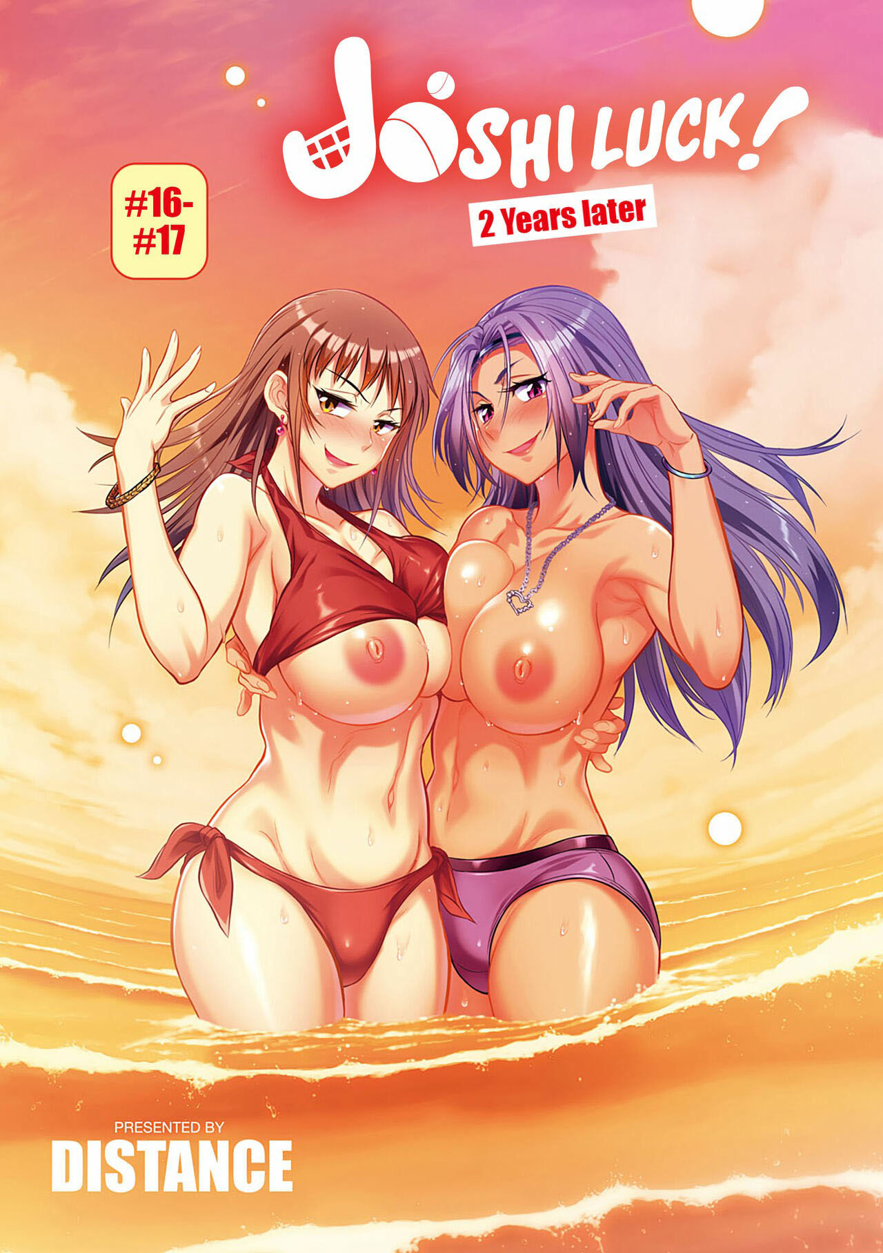 Jyoshi Luck 2 Years Later - Chapter 16 3