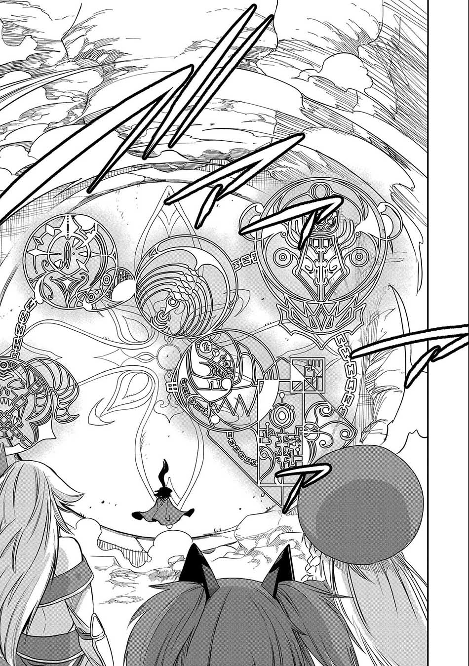 Since My Previous Life Was A Wise Man I Can Afford To Live - Chapter 16 19