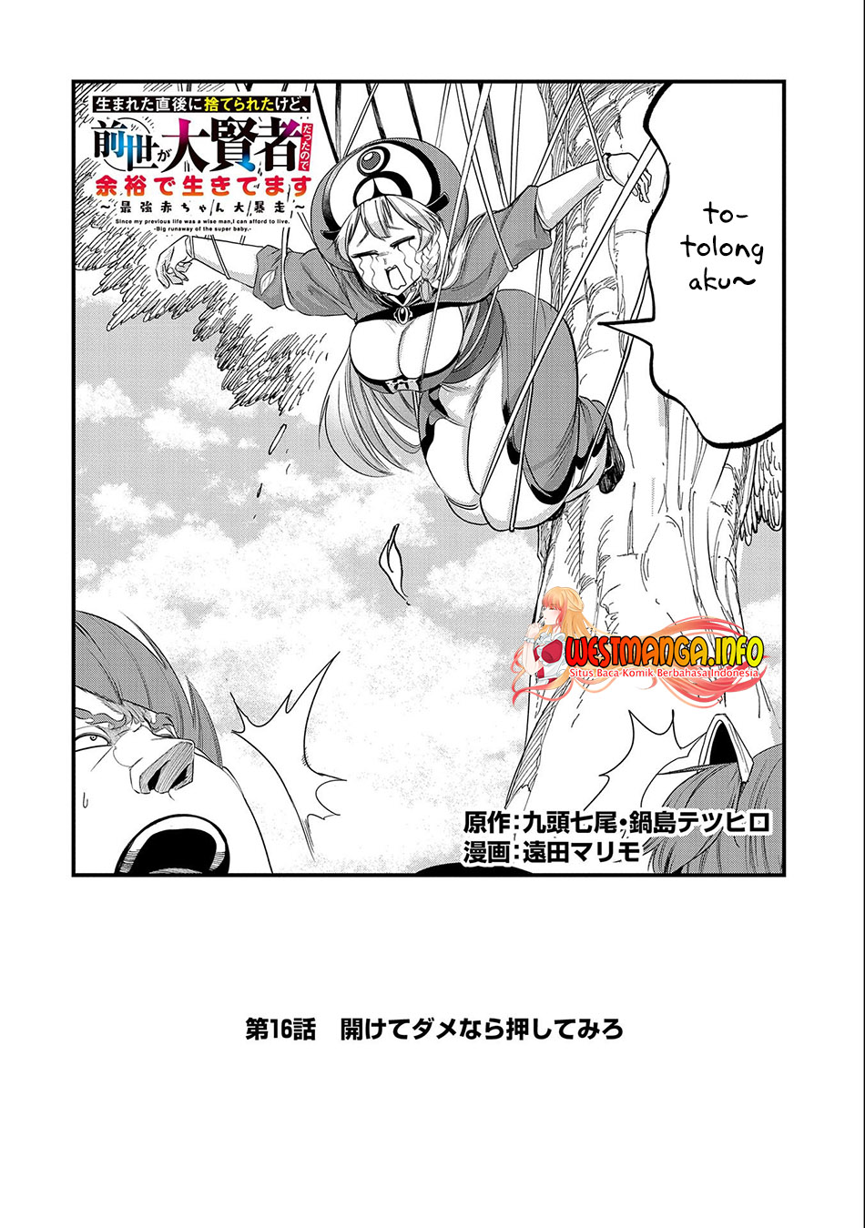 Since My Previous Life Was A Wise Man I Can Afford To Live - Chapter 16 4