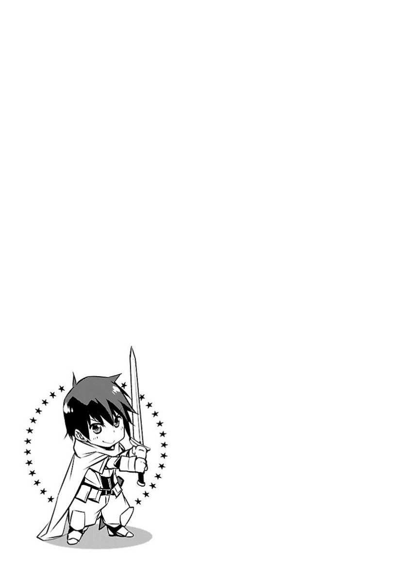 Isekai NTR ~Shinyuu no Onna wo Saikyou Skill de Otosu Houhou~ - Chapter 16 14